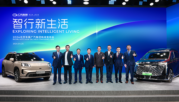 傳祺華為聯合創「新」計劃啟動，全新旗艦車型2025年上市交付